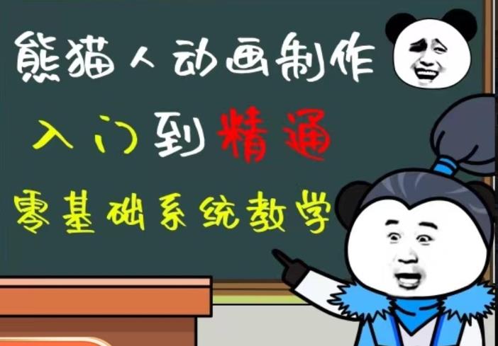 外边卖699的豆十三抖音快手沙雕视频教学课程，快速爆粉，月入10万+（素材+插件+视频）-学习资源社