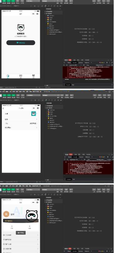 全网首发Saas无限多开版ChatGPT小程序+H5，系统已内置GPT4.0接口，可无限开通坑位-学习资源社