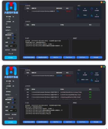 【剪辑必备】外面收费688的短视频全自动切片软件，带货直播切片必备脚本【软件+详细教程】-学习资源社