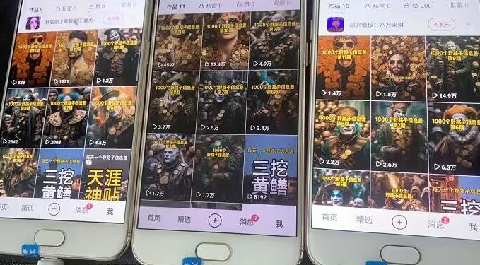 野路子信息差引流创业粉，长期稳定项目月入1W+-学习资源社