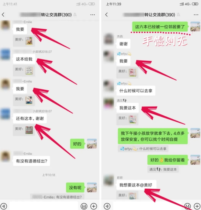 淘书捡钱项目，不需要启动资金，当天操作，当天就有收入-学习资源社