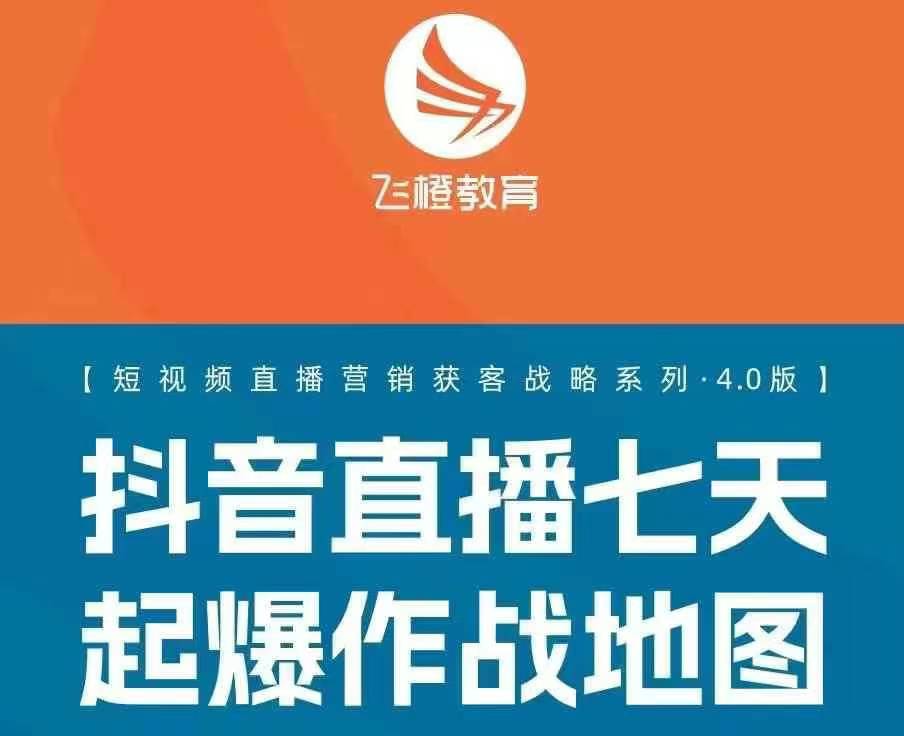 飞橙许茹冰四套PPT资料-学习资源社