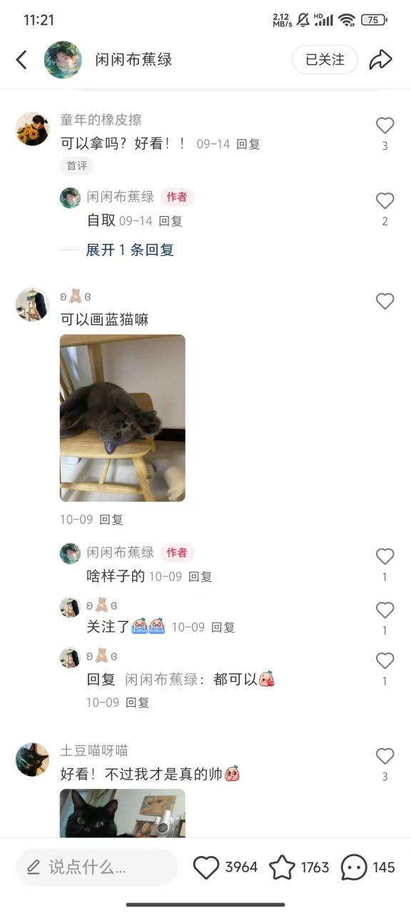 小红书私人定制图项目，附赠一单4W渠道【揭秘】-学习资源社