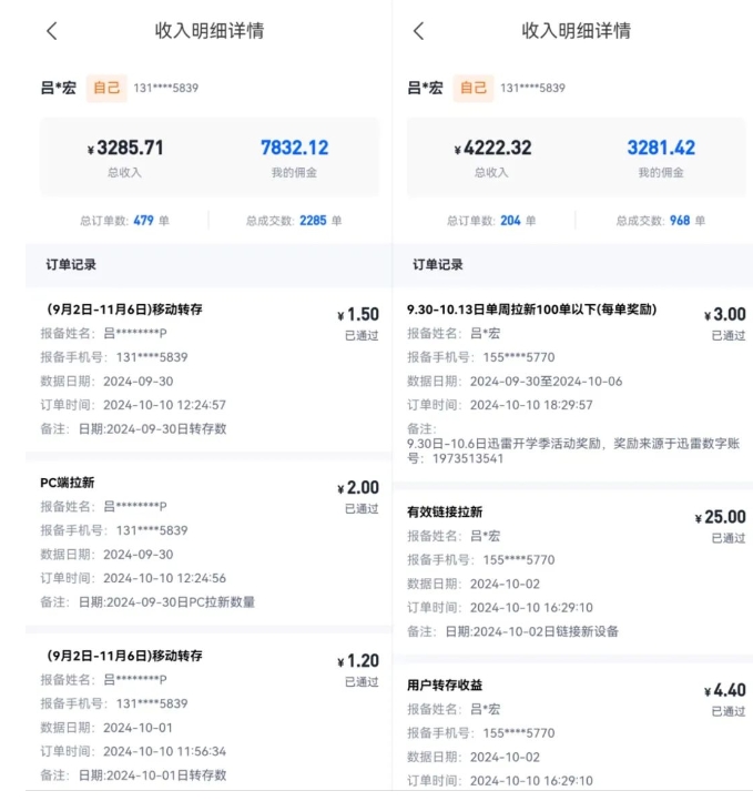 公众号项目训练营，30天做1个赚钱的公众号，秒变私域大佬-学习资源社