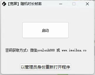 梅花实验室2025视频号最新一刀不剪黑科技，宽屏AB画中画+随机时长+帧率融合玩法-学习资源社